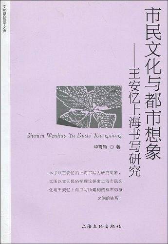 都市戏剧产业：国际对标和中国案例