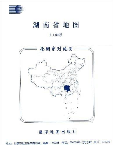湖南省地图