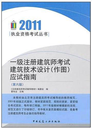 2011