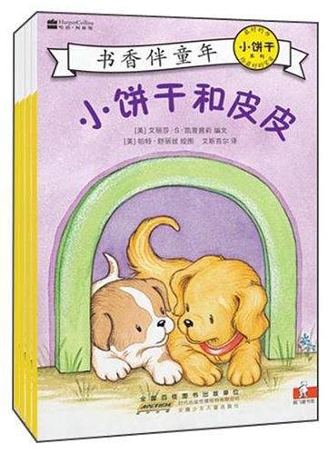 【VIP尊享】 小饼干系列