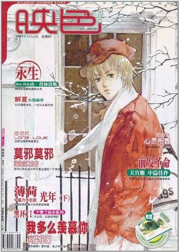 女孩你的一分钟有多长