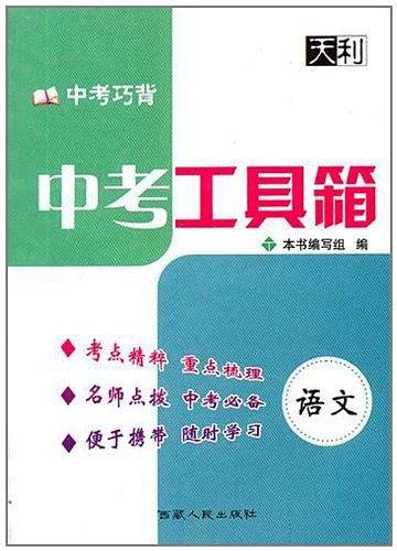 天利38套 高一上 数学 2021高中名校期中、期末联考测试卷