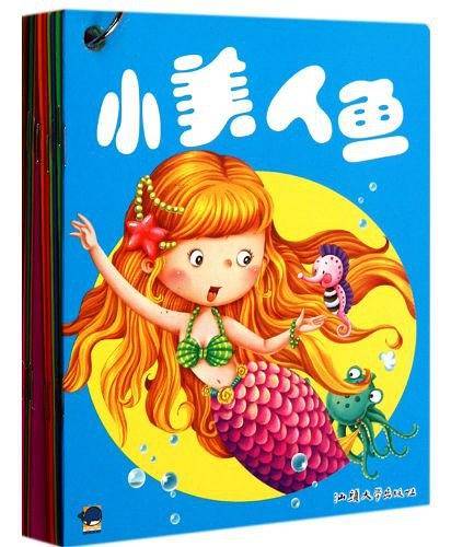 宝宝启蒙经典故事3