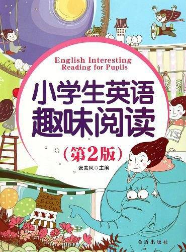 小学生英语趣味阅读