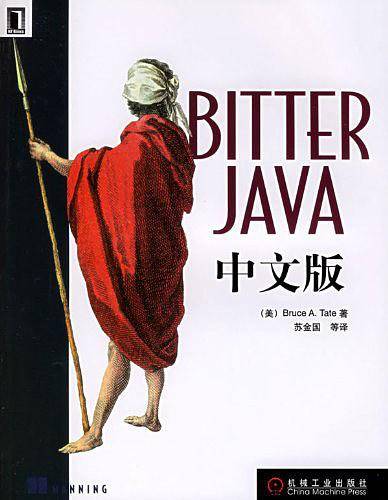 BITTER JAVA中文版