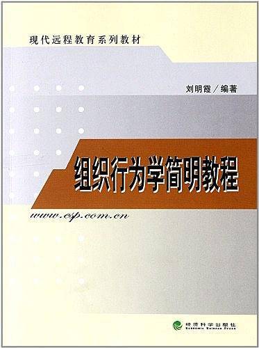 现代远程教育系列教材