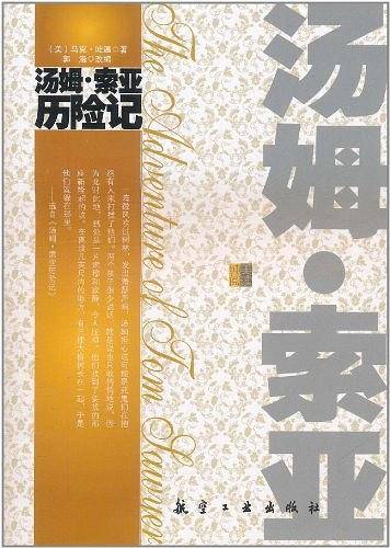 青少年纯美阅读