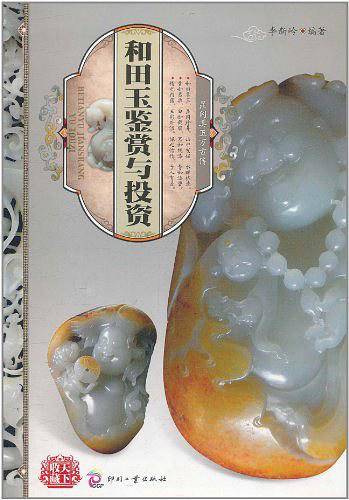 天下收藏