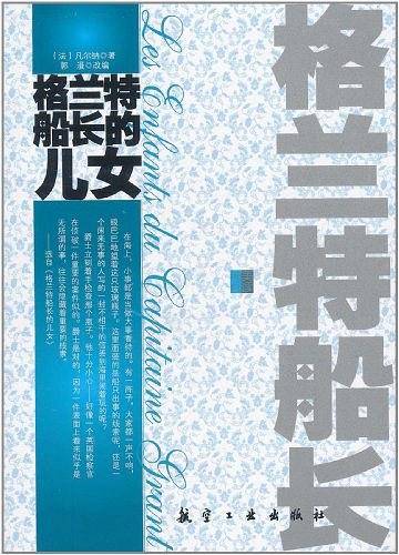 青少年纯美阅读