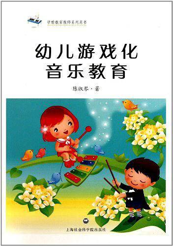 幼儿游戏化音乐教育