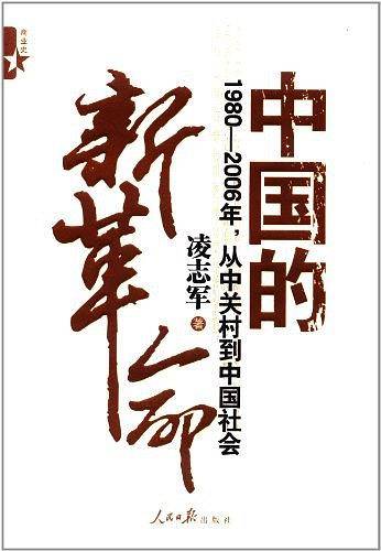 六五普法法律知识学习读本