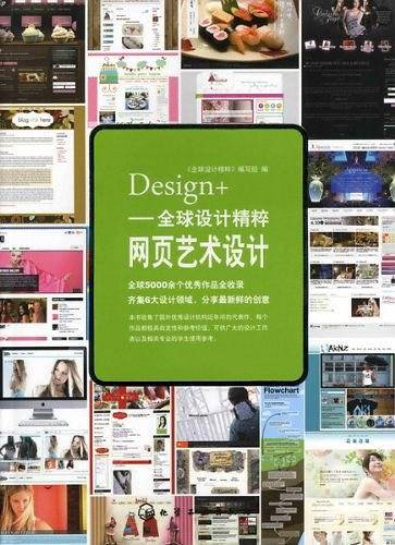 Design+