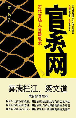 官系网