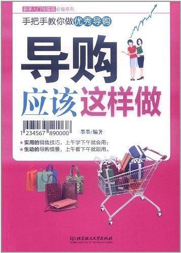 新手入门