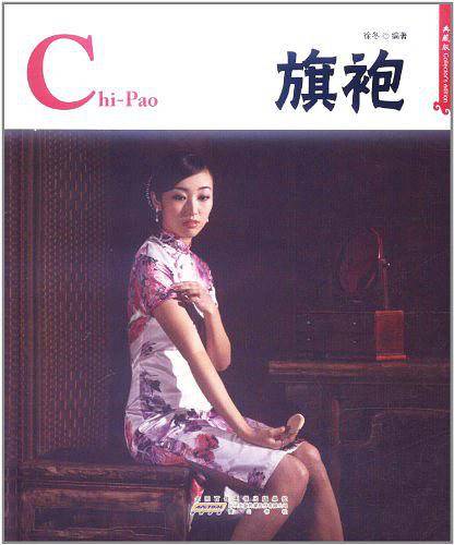 中国红·旗袍Chi-pao