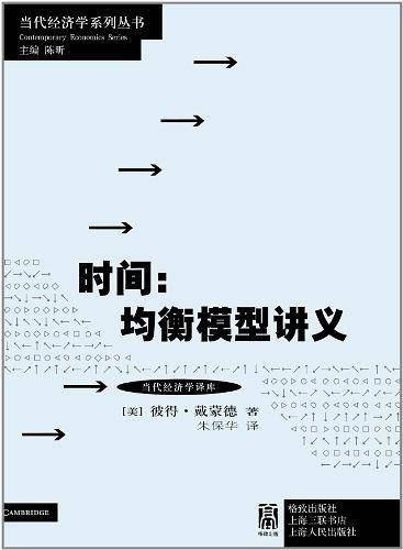 时间