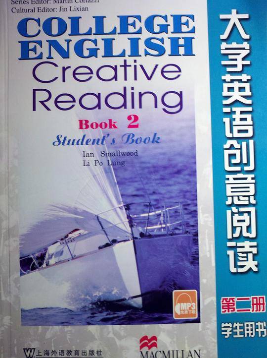 大学英语创意阅读-第二册-学生用书