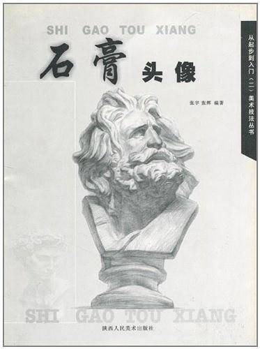 白描牡丹