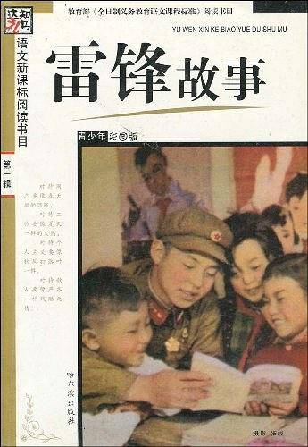 唐诗三百首/语文阅读书目
