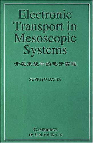 介观系统中的电子输运