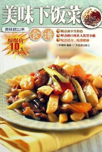 美味杂粮餐