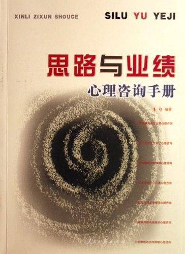 博弈与命运