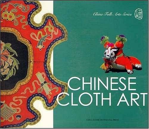 中国布艺