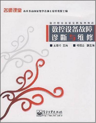 数控加工中心编程与操作