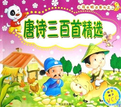 儿歌