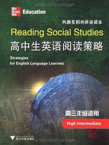 高中生英语阅读策略