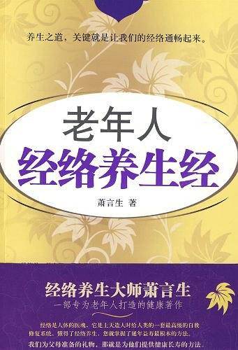 小说精选十年精华-春