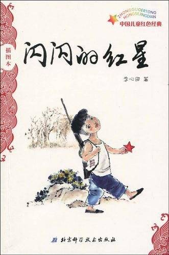 80天环球动物大发现