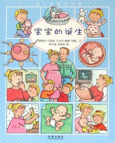 幼儿启蒙知识库