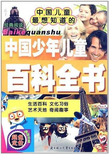 情绪游戏