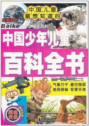 经典阅读