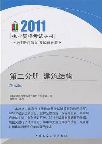 2011
