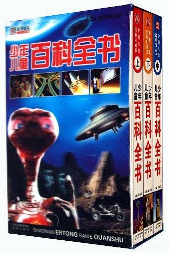 少年儿童百科全书――中国儿童经典礼品书