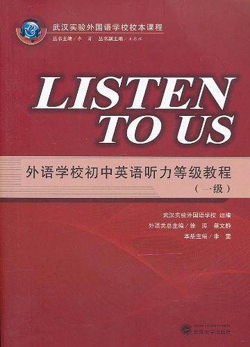 Listen to Us