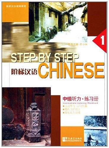 阶梯汉语