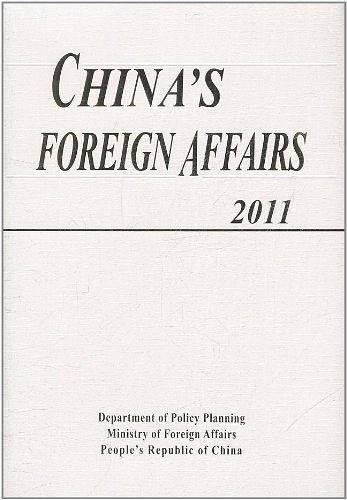 中国外交２０１１年版英文精