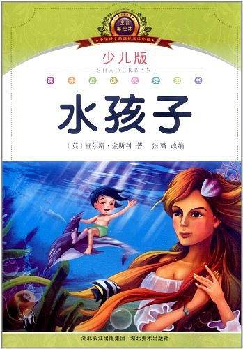 注音美绘本经典阅读