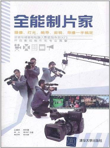 全能制片家：摄像、灯光、编导、剪辑、导播一手搞定