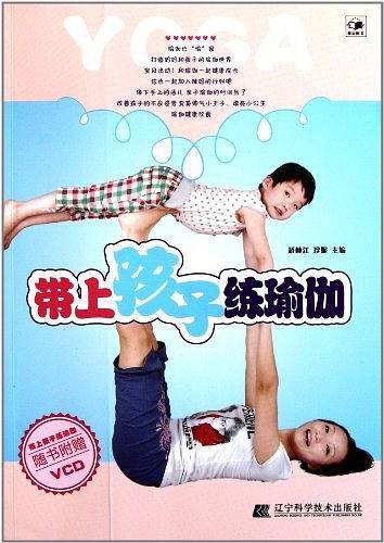 带上孩子练瑜伽