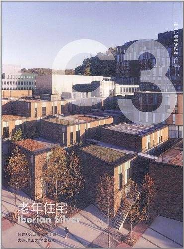 C3建筑立场系列丛书4：老年住宅