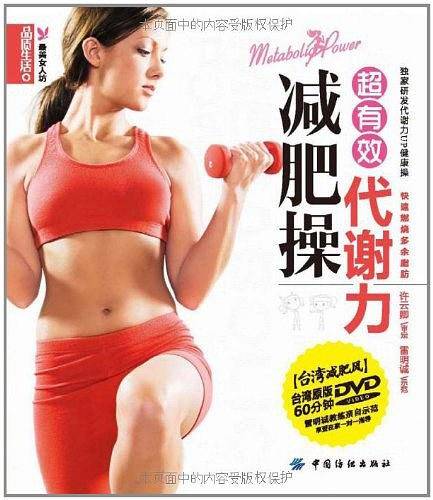 品质生活