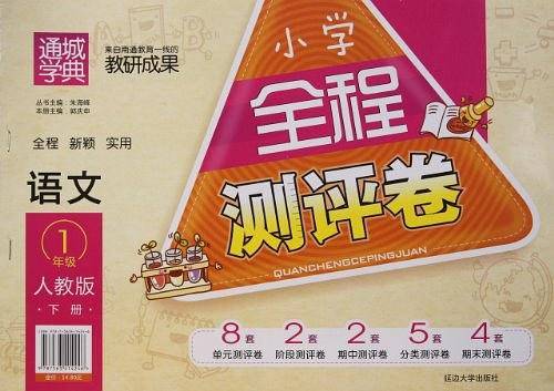 名侦探破案