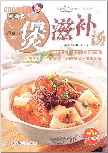 巧厨娘煲滋补汤