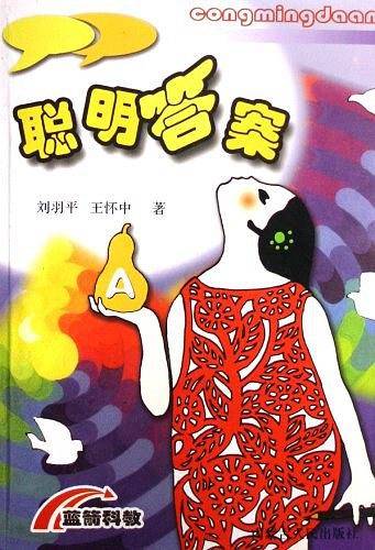 中学生高效记忆法