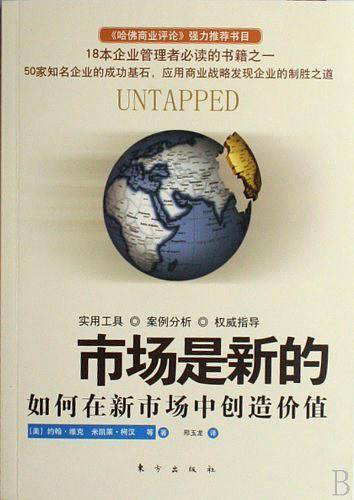 迪拜&CO.—掌握海湾国家商机的全球布局