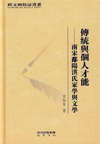 阿兰·罗伯—格里耶小说叙事话语研究